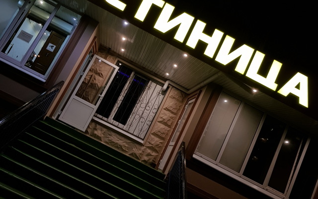 Verkhnye Polya Mini-Hotel