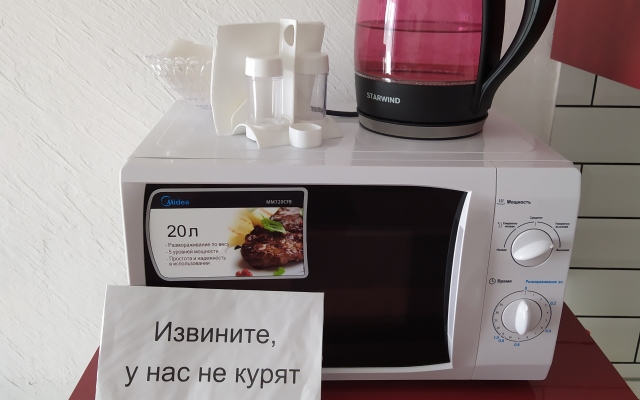 Апартаменты День & Ночь «Алые паруса»