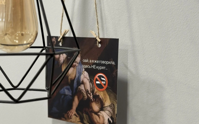 Квартира Уютная студия