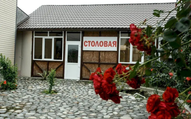 Morskaya Laguna Guest House