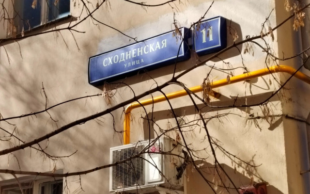 On Skhodnenskaya 11 Apartments