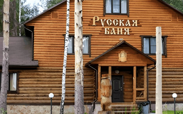 Kovershi Apartment hotel