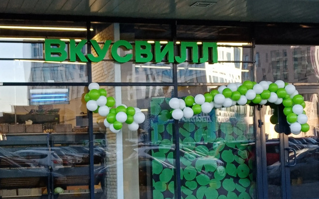 Апартаменты Листья на Автозаводской