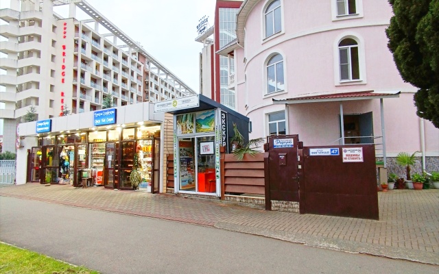 Гостевой Дом Фортуна