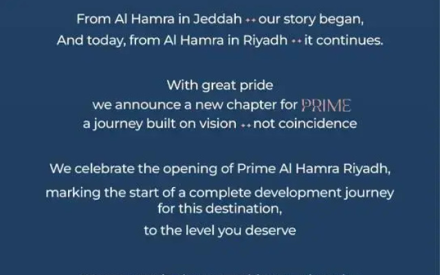 Отель Prime Al Hamra Hotel Riyadh