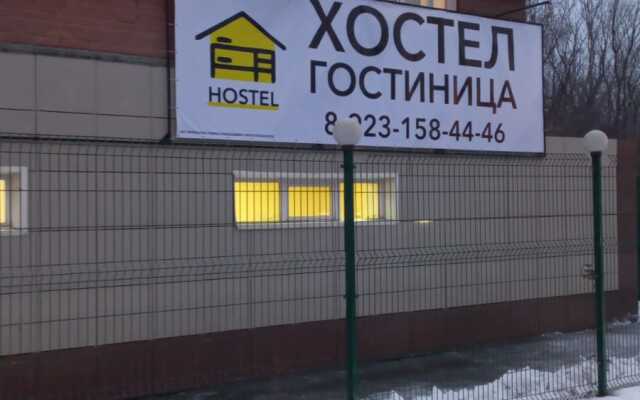 Na Vokzalnoy Hostel