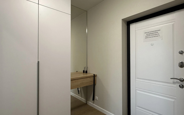 Апартаменты с Атмосферой Уюта