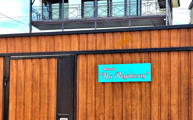 Na Reydovoy Villa