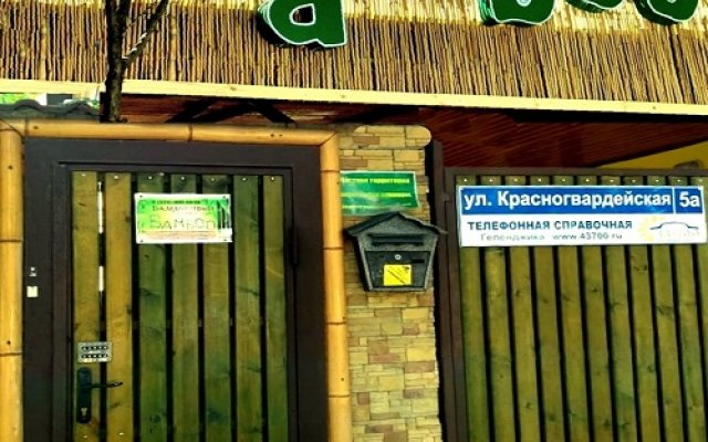 Гостевой дом Bamboo