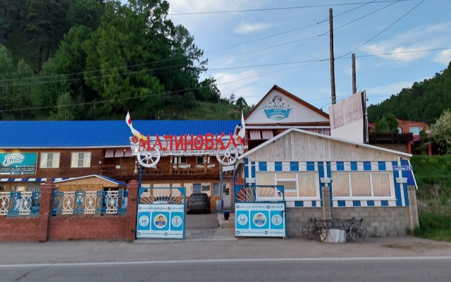 Malinovka Guest House