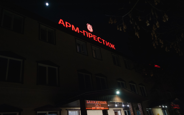 Arm-Prestizh Mini-Hotel