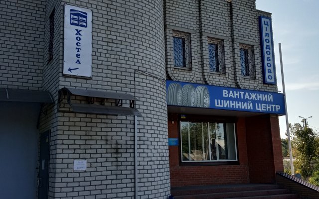 Хостел Відпочинь