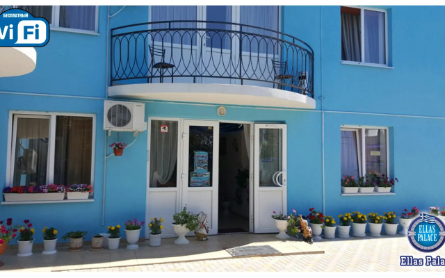 Ellas Palace Hotel