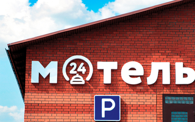 Elektrougli Motel