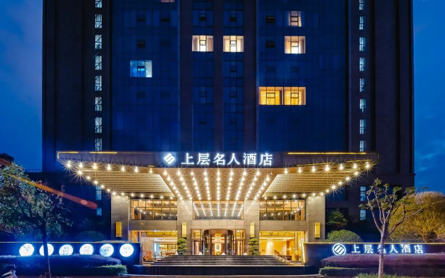 Grand Noble Hotel – Exterior – Chengdu