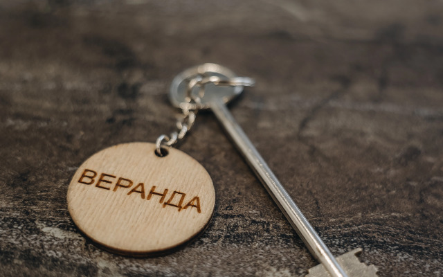 Гостевой дом Веранда