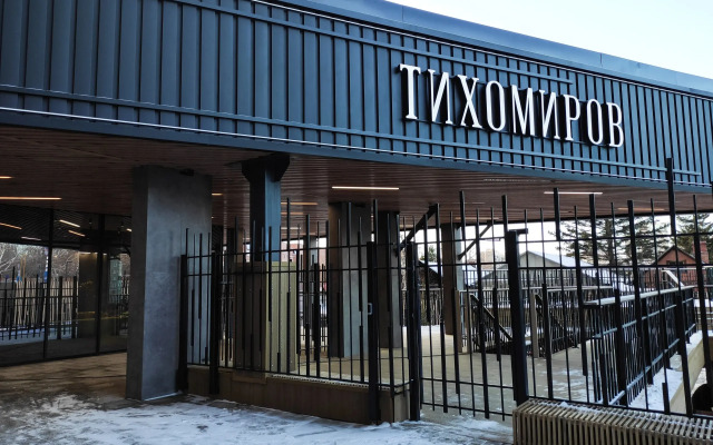 Апартаменты в небоскребе Тихомиров