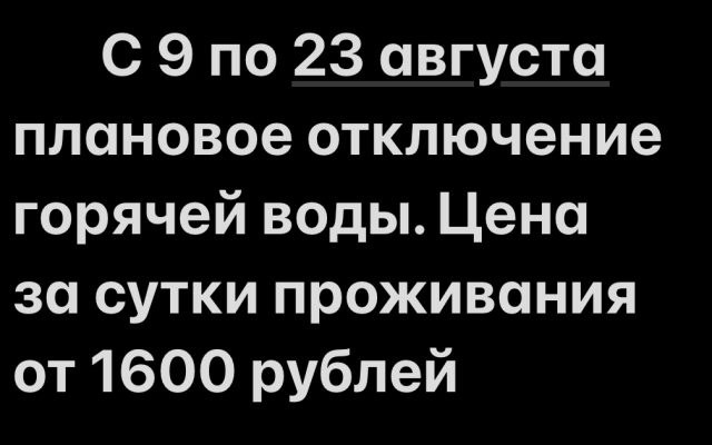 Flat v Almetyevske