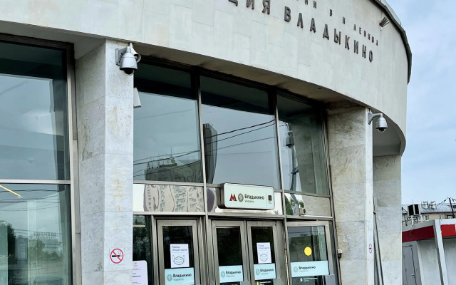 Апартаменты Volga Rent Москва