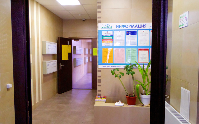 Квартира в центре Взлётки