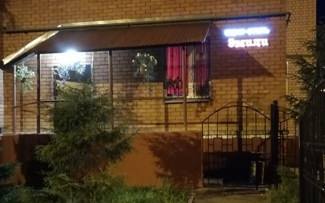 Emili Mini hotel