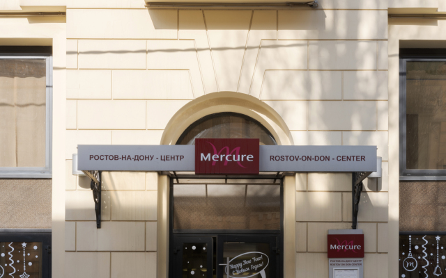 Отель Mercure Ростов-на-Дону Центр