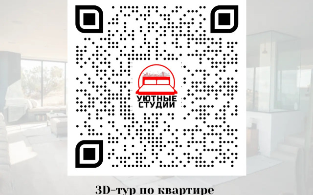 Квартира-студия 2 на Луговой