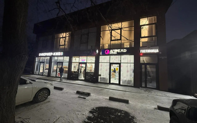 Мини-отель Старк-КМВ