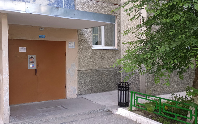 V Samom Udobnom Rayone Goroda Flat