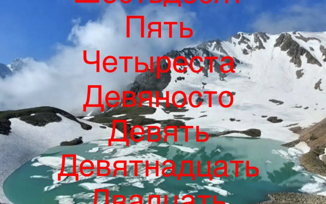 Глэмпинг Панорама 360 4