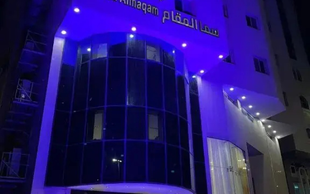Отель Sama Al maqam Hotel