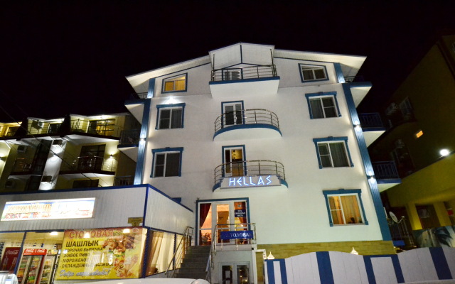 Hellas Guest House