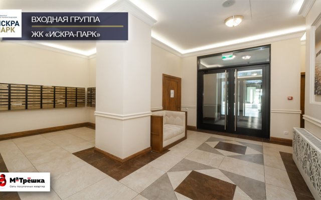 Studiya Dlya Vas V Zhk Iskra-Park 3ya Apartments