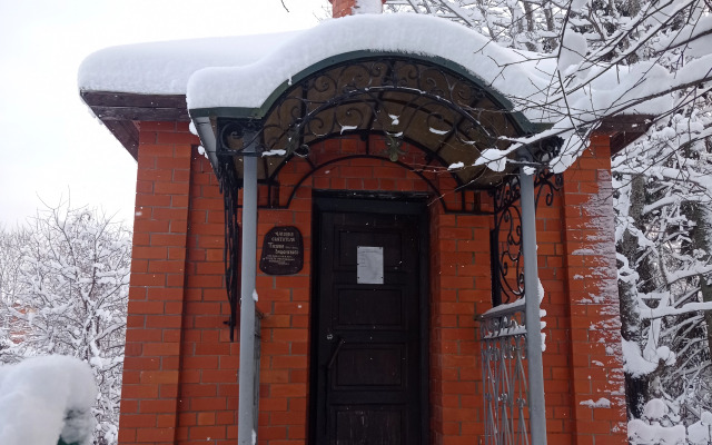 Гостевой дом Домик Художников