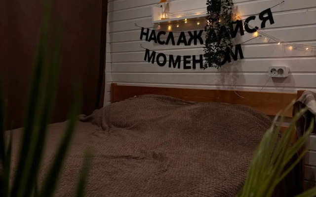 Частный дом с Чаном