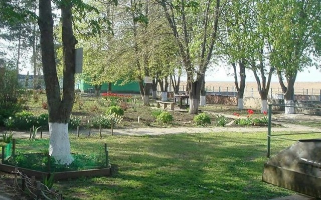 Yunost Recreation Center