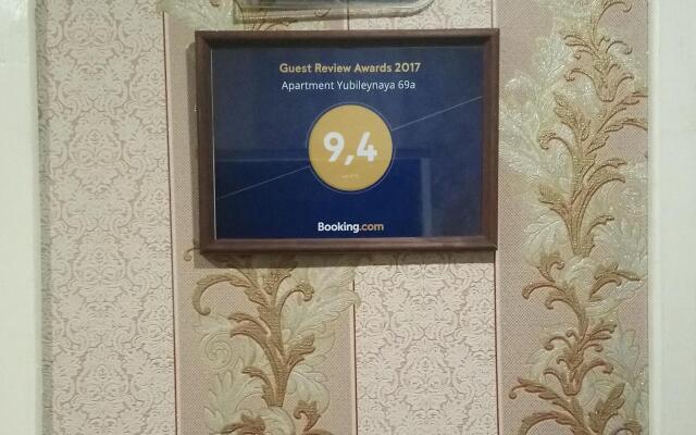 Апартаменты Favorit на Юбилейной