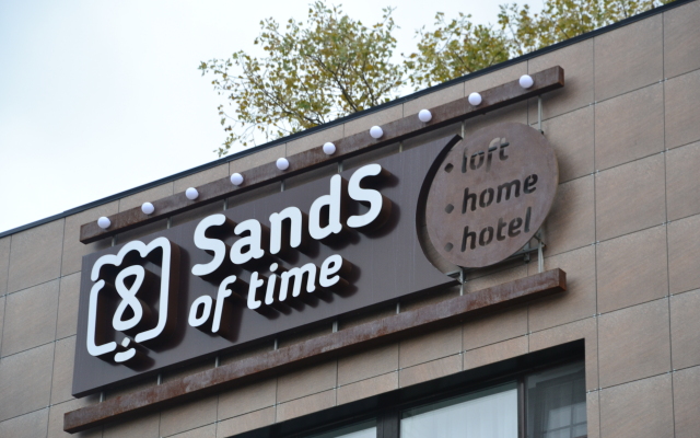 Отель SandS of time