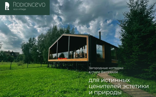 Rodioncevo Eco Village Guest House