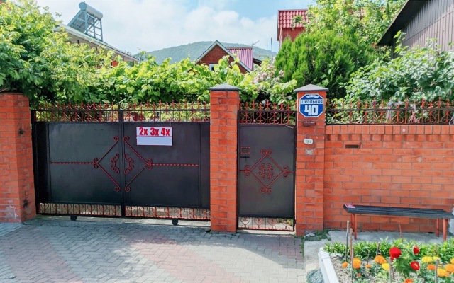 Na Shkolnoy 40 Guest House