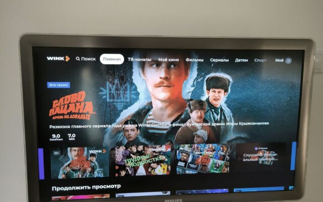 Апартаменты Капучино