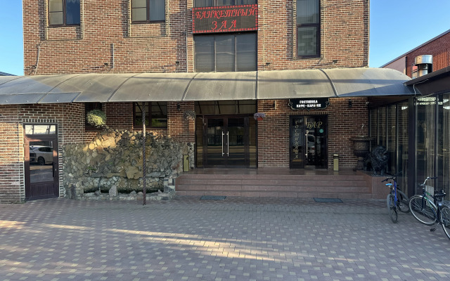 Отель Гранд Лион