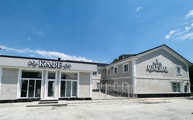 Mineral Hotel