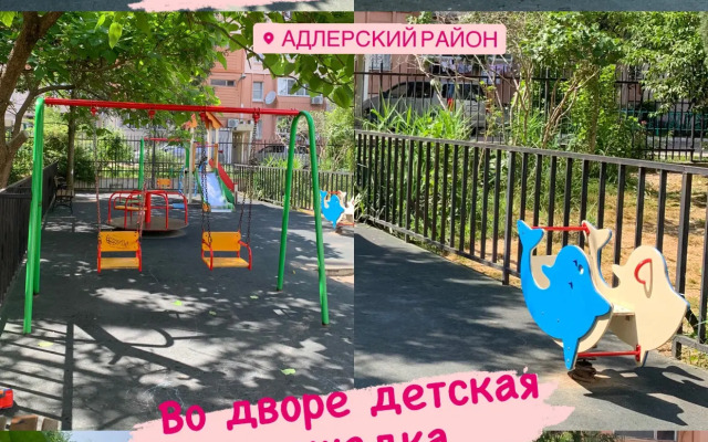 Studiya V Adlere Ryadom S Zhd Vokzalom Flat
