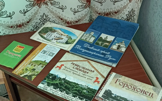 Апартаменты Туристические