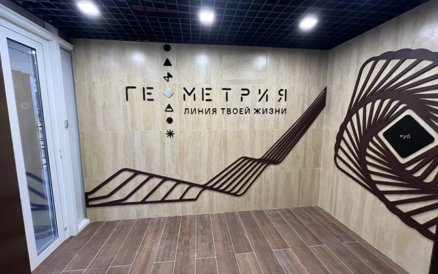 Uyutnaya V Novom ZhK Geometriya S Prekrasnym Vidom Na Zakat Flat