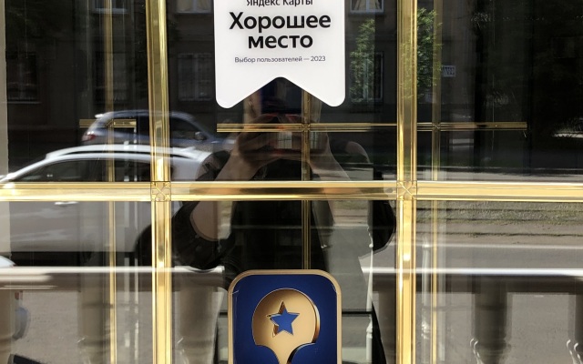 Korona Hotel