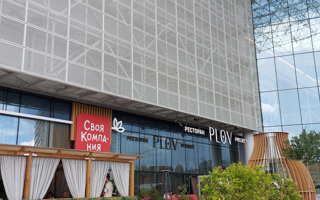 prosto Kosmos Flat