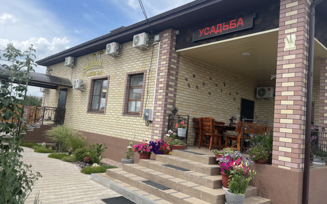 Usadyba Guest House
