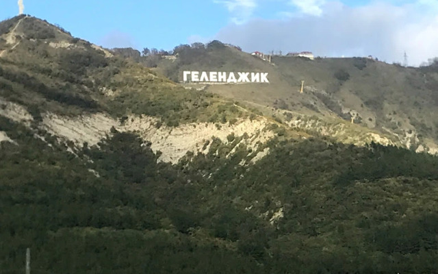 Апартаменты Вид на Горы Азимут 15